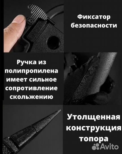 Топор 5 в1 Мультитул