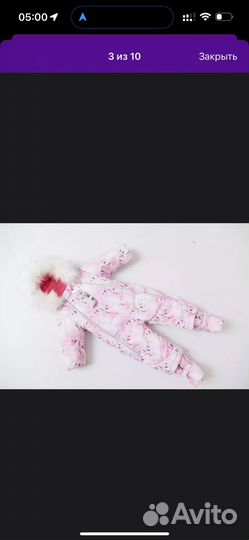 Зимний комбинезон трансформер 80