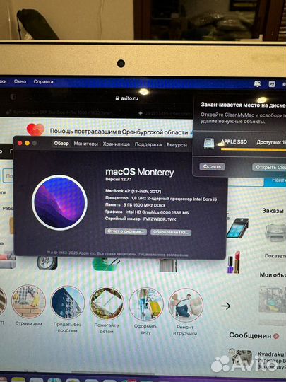 Apple MacBook Air