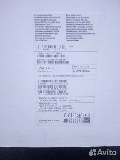 Apple iMac 27 (retina 5k) 2020