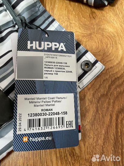 Куртки зима huppa 158, lenne 158, reima 152