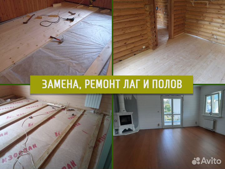 Ремонт и замена пола в квартире своими руками