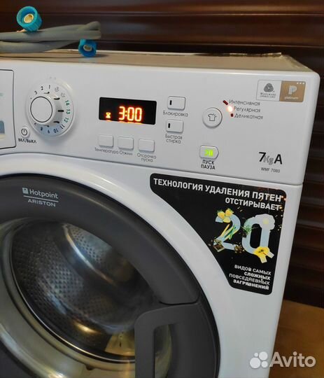 Стиральная машина hotpoint ariston на 7 кг