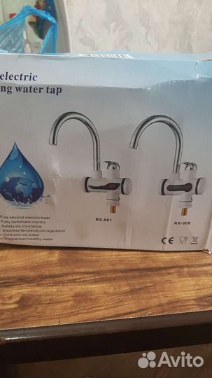 Водонагреватель проточный электрический с душем