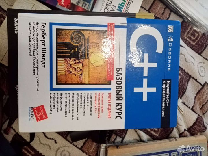 Книга