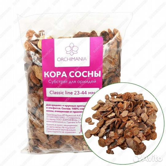 Кора для орхидей, Мох, Пеностекло, Лечуза,Агробалт