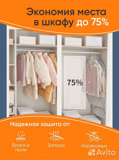 Вакуумные пакеты для одежды 2 шт, с крючком