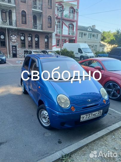 Авто в аренду