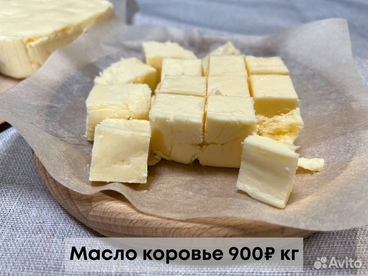 Сыр домашний