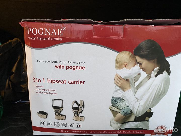 Эргорюкзак хипсит Pognae