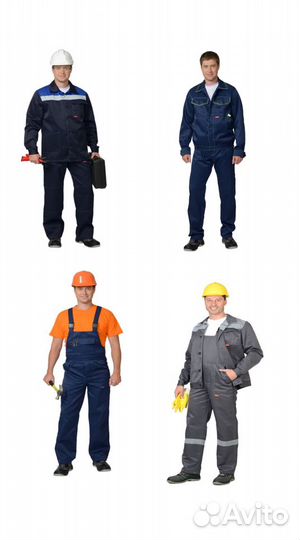 Рабочая спецодежда