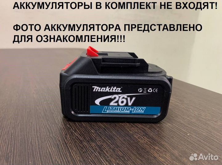 Аккумуляторная болгарка Makita 125мм тушка без акб