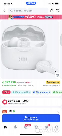 Наушники беспроводные JBL Tune beam оригинал