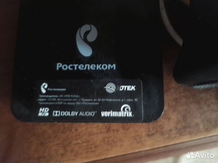 Тв приставка ростелеком wi fi