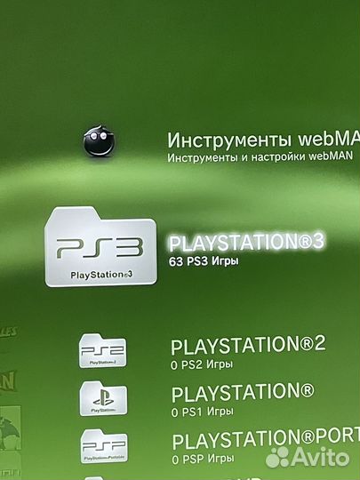 Sony PS3 + 55 игр