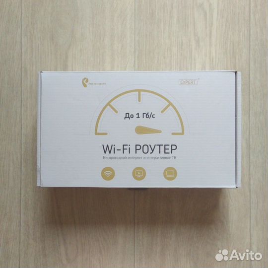 Wi-fi роутер