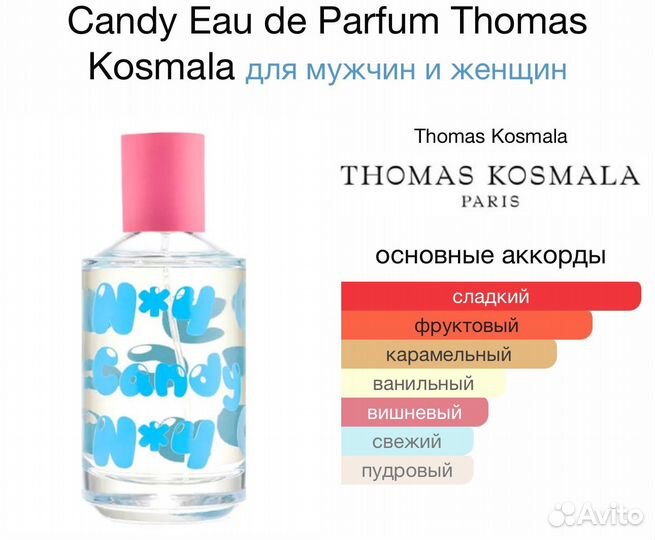 Candy Eau DE Parfum Thomas Kosmala