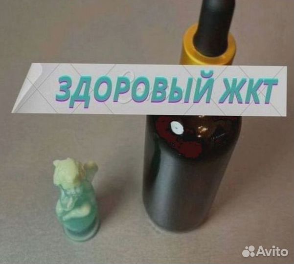 Вытяжка для восстановления здоровья желудка