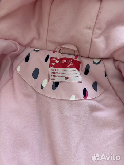 Демисезонная куртка 110-116 для девочки