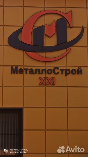 Газоэлектросварщик
