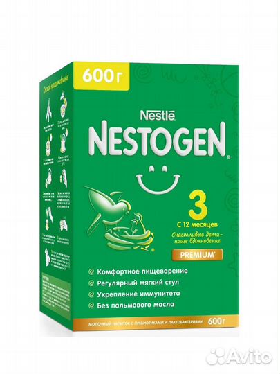 Детская молочная смесь Нестожен 3 (Nestogen 3)