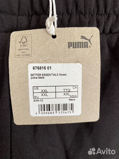 Мужские спортивные штаны puma