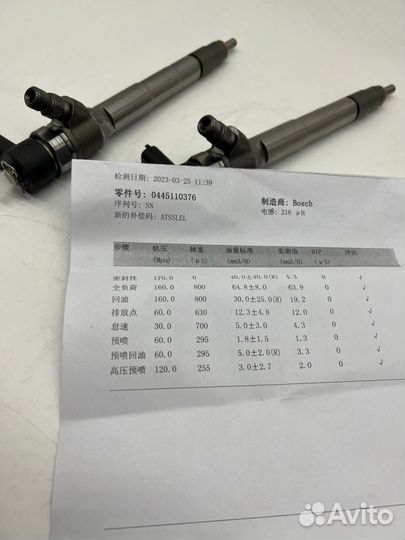 Форсунка ГАЗель Юричъ 0445110376 инжектор Cummins
