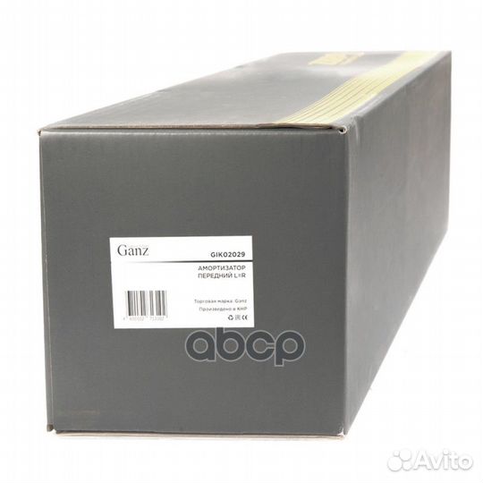 Амортизатор передний (газомасляный) LR dacia