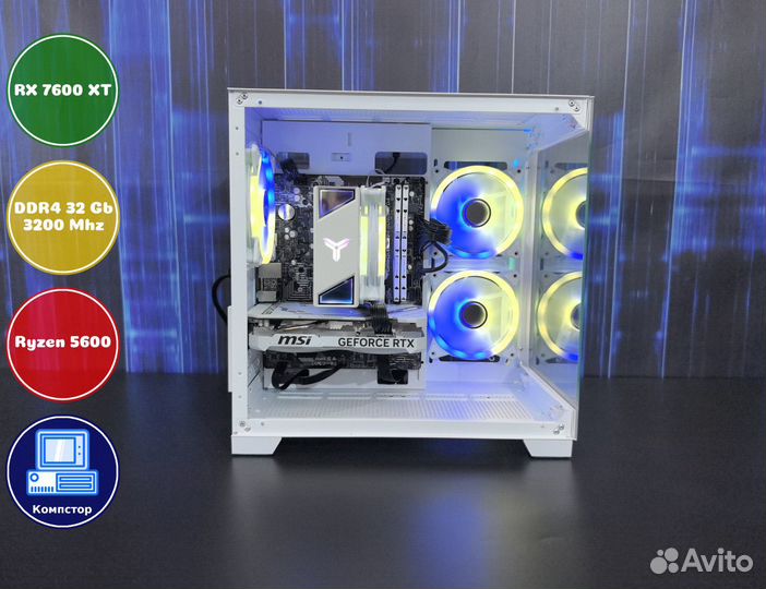 Домашний комп AMD5600-RX7600XT-32DDR4-XWJ69423-A520