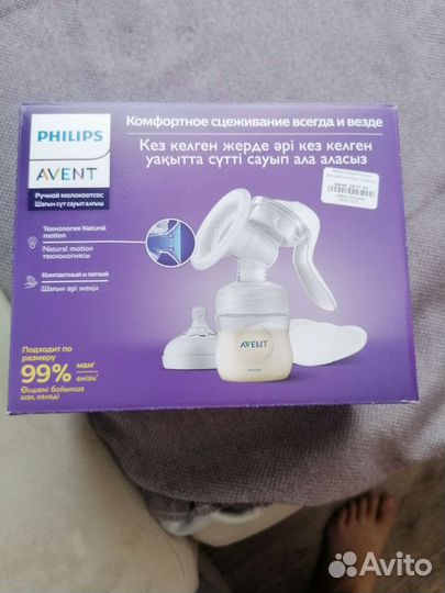 Молокоотсос avent ручной