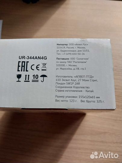 Adsl WI-FI роутер Ростелеком UR-344AN4G
