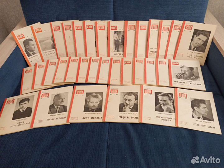 Журнал/брошюра огонёк СССР 1968 г