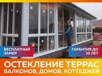 Остекление балкона в красном селе