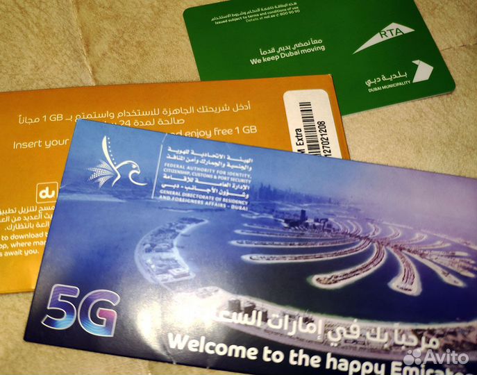 Дубай - туристическая карты. Метро и телефон