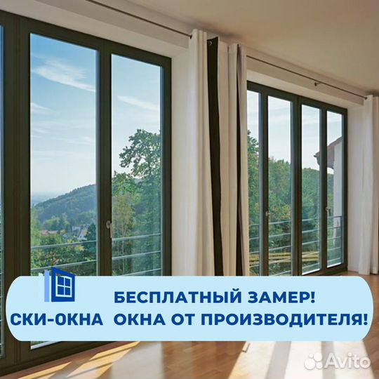 Панорамное остекление балкона пластиковые окна