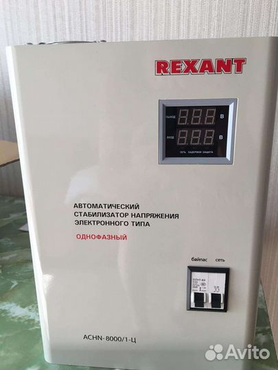 Ибп бесперебойник