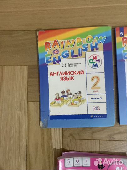 Школьные книги