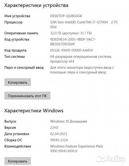 Игровой ноутбук Thunderobot Zero Max i7-12700H, 30