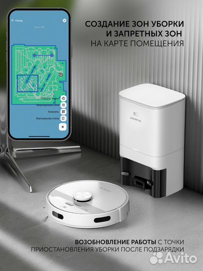 Робот-пылесос с пыленакопителем pvcrdc 6002 wifi