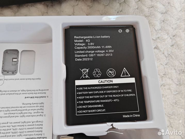 Роутер Wifi портативный 3000 ам.ч