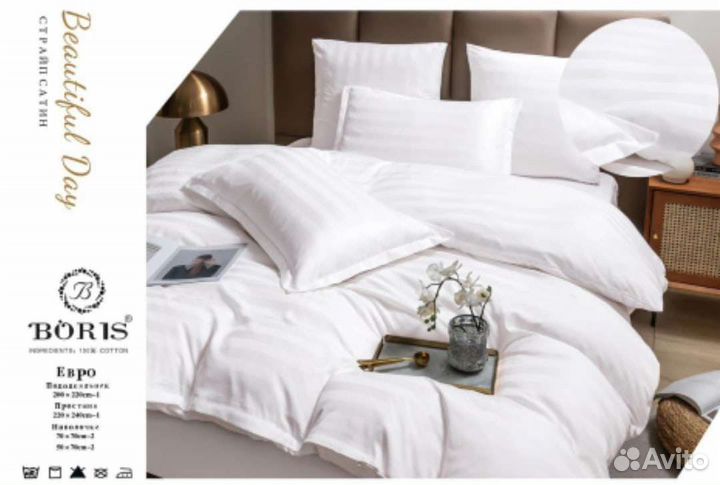 Постельное белье евро, страйп сатин