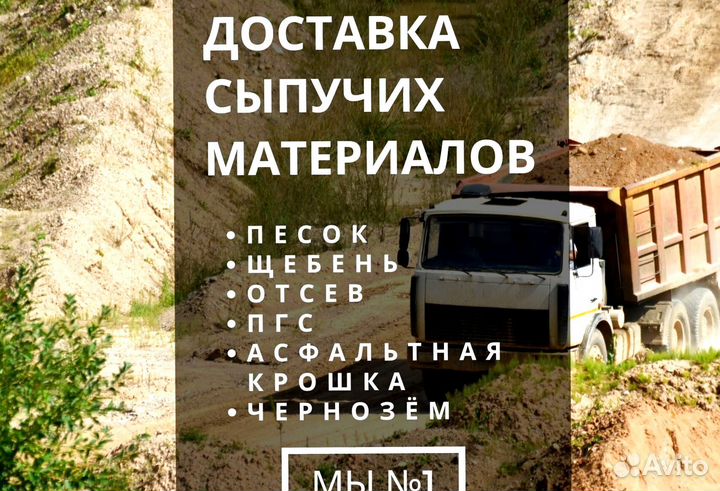 Асфальтовая крошка фр. мелкая