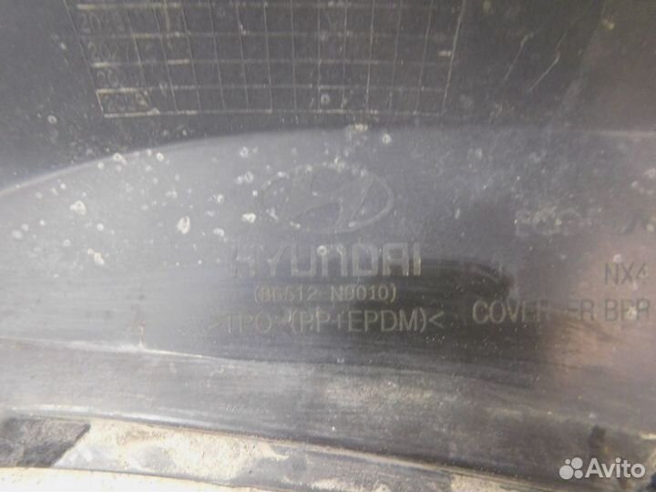 Юбка передняя Hyundai Tucson IV 2020 (86270)