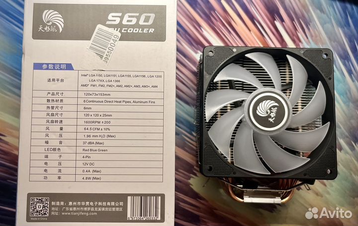 Башня для процессора TDP 150w 6 трубок