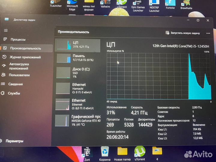 Ноутбук msi sword 17 i5-12450h, rtx 4050