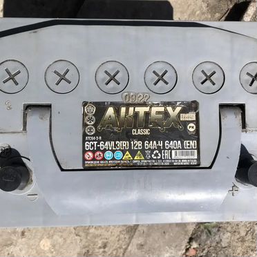 Аккумулятор