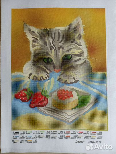 Схема для вышивки бисером Кот Котенок Единорог