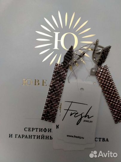 Серьги серебро 925 пробы