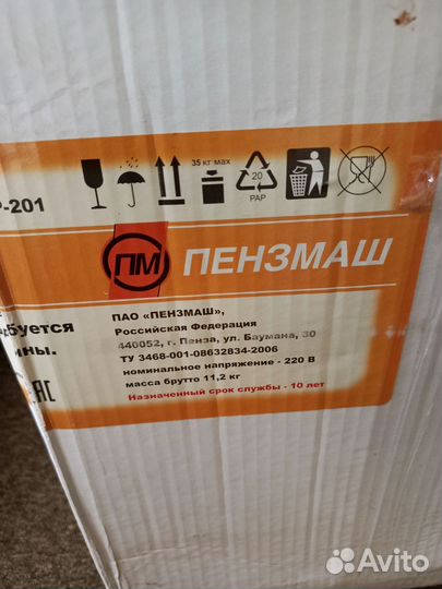 Соковыжималка центробежная Салют свпр-201 Пензмаш