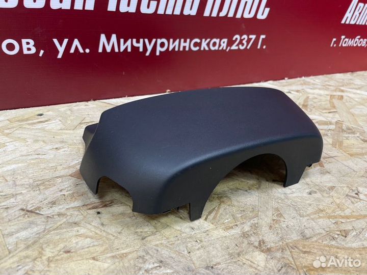 Подрулевой кожух LADA Vesta